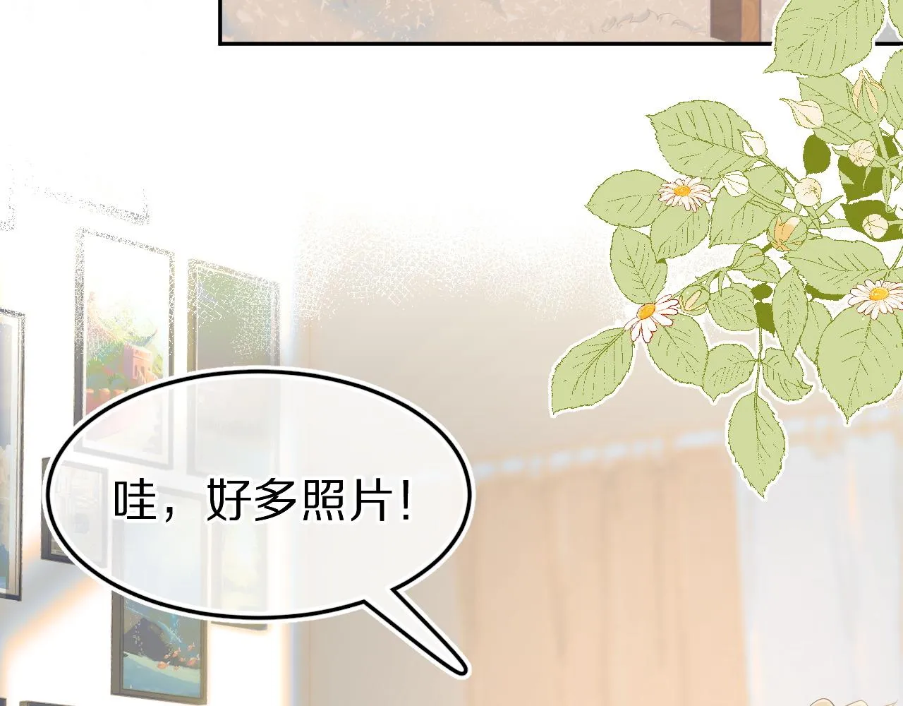 第50话-去我家吧！ 第56页