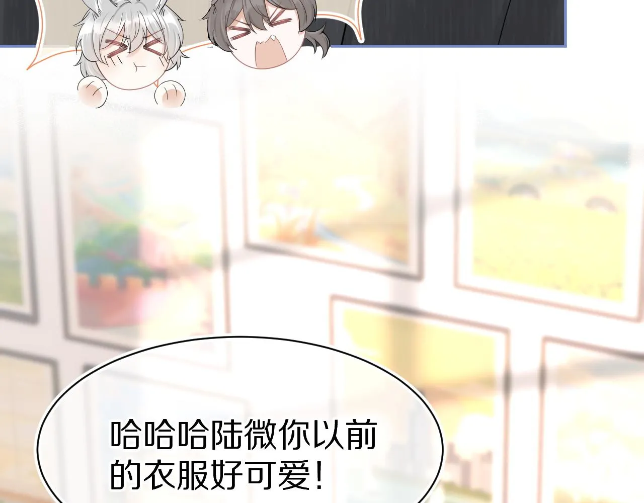 第50话-去我家吧！ 第69页