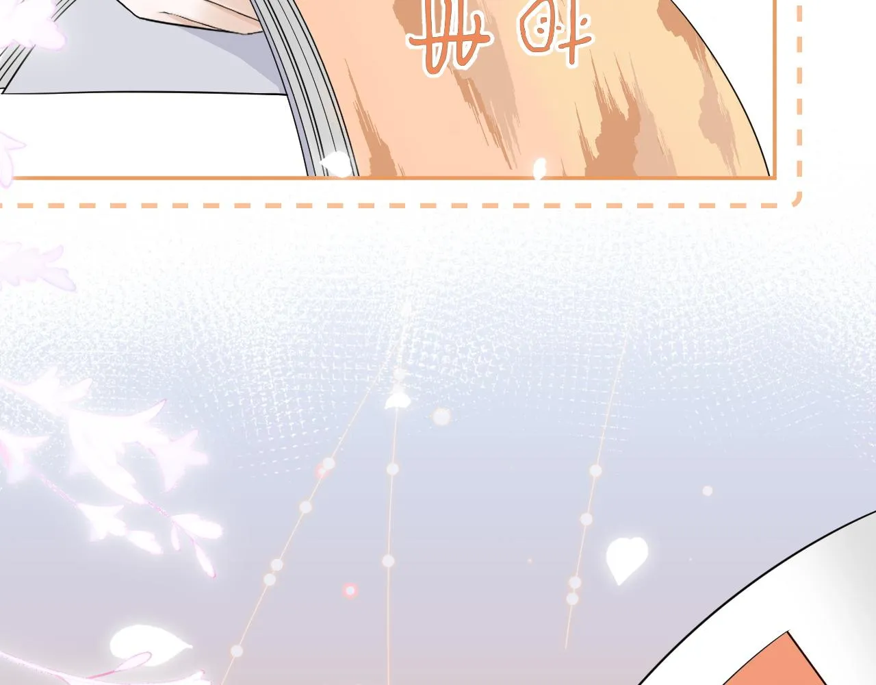 第50话-去我家吧！ 第74页