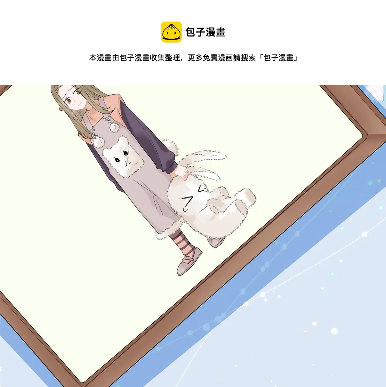 第50话-去我家吧！ 第91页