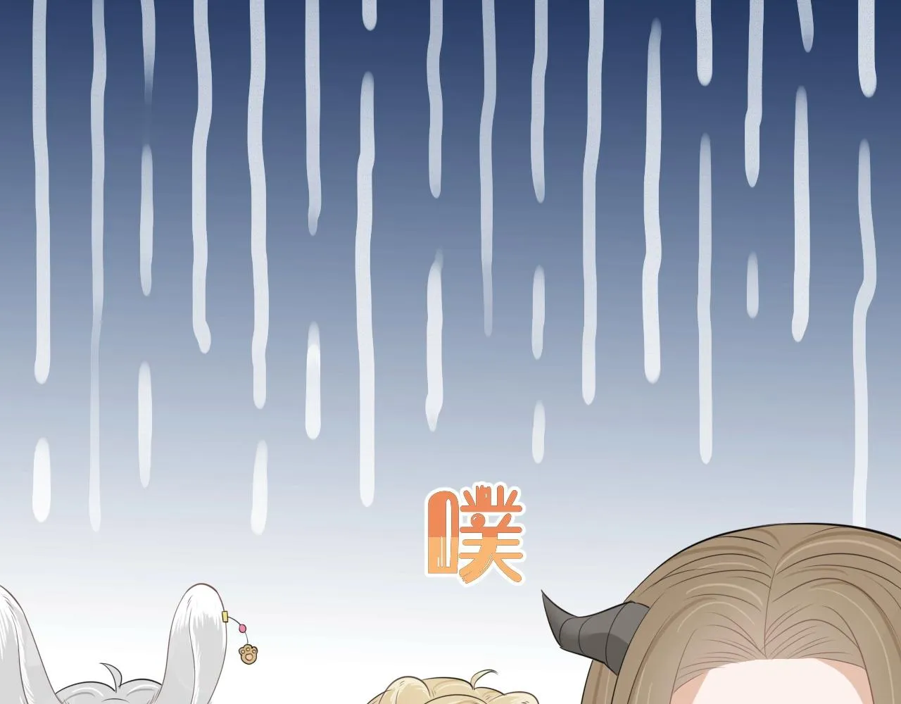 第50话-去我家吧！ 第93页