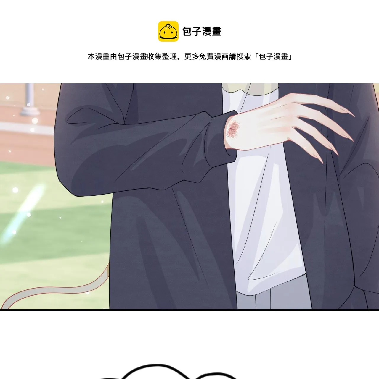 第48话 小猫的进攻 第17页