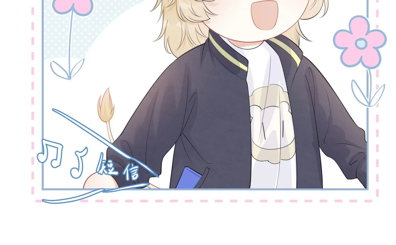 第48话 小猫的进攻 第19页
