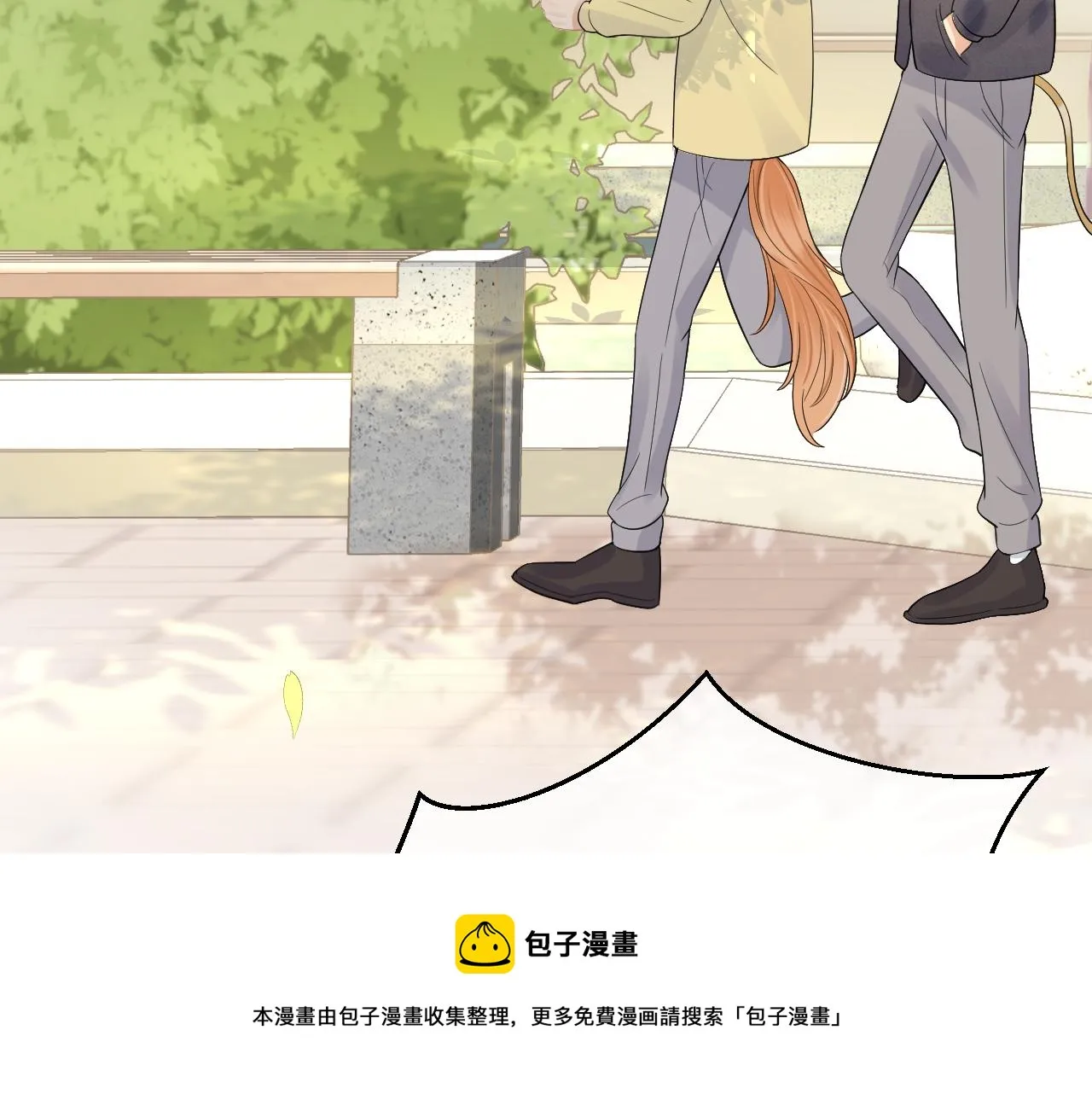 第48话 小猫的进攻 第33页