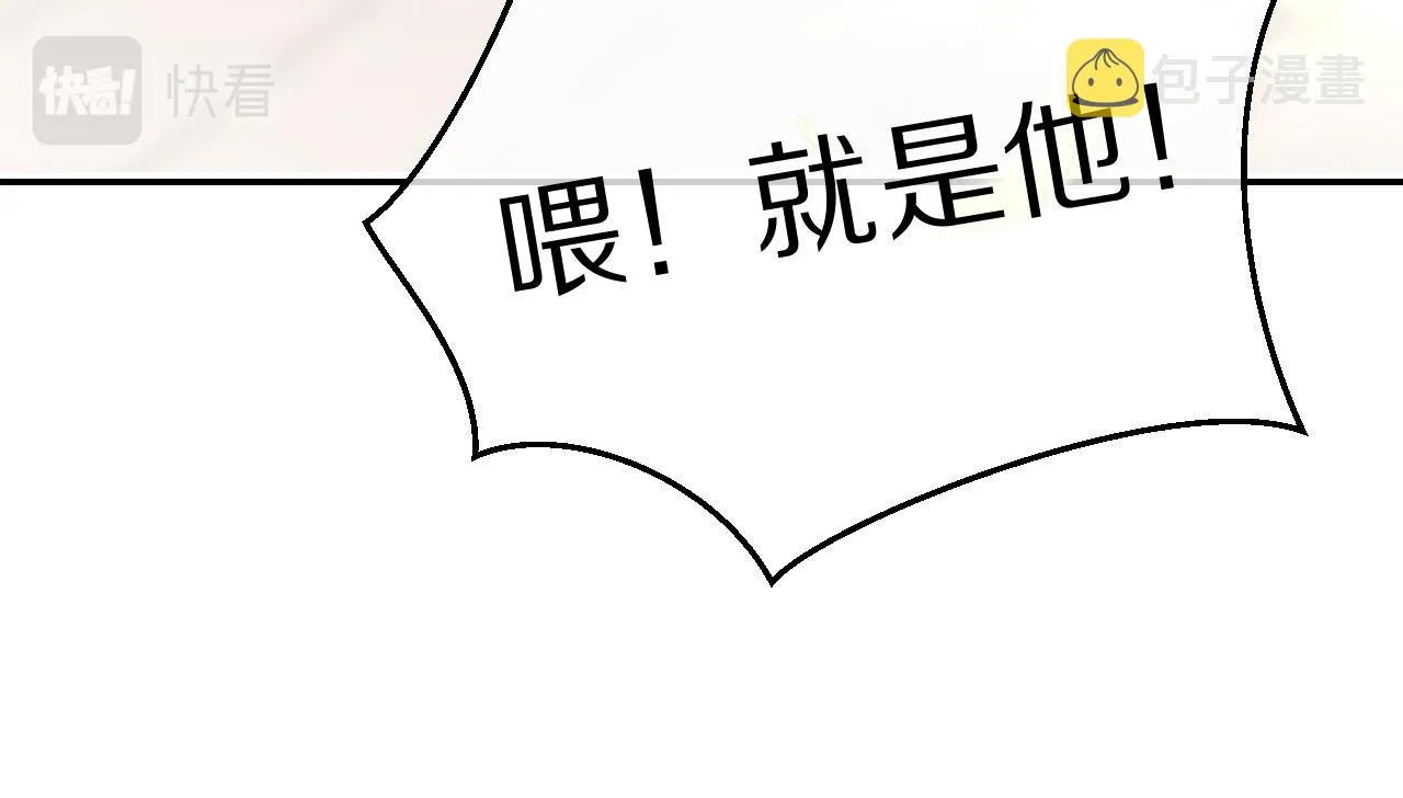 第48话 小猫的进攻 第34页