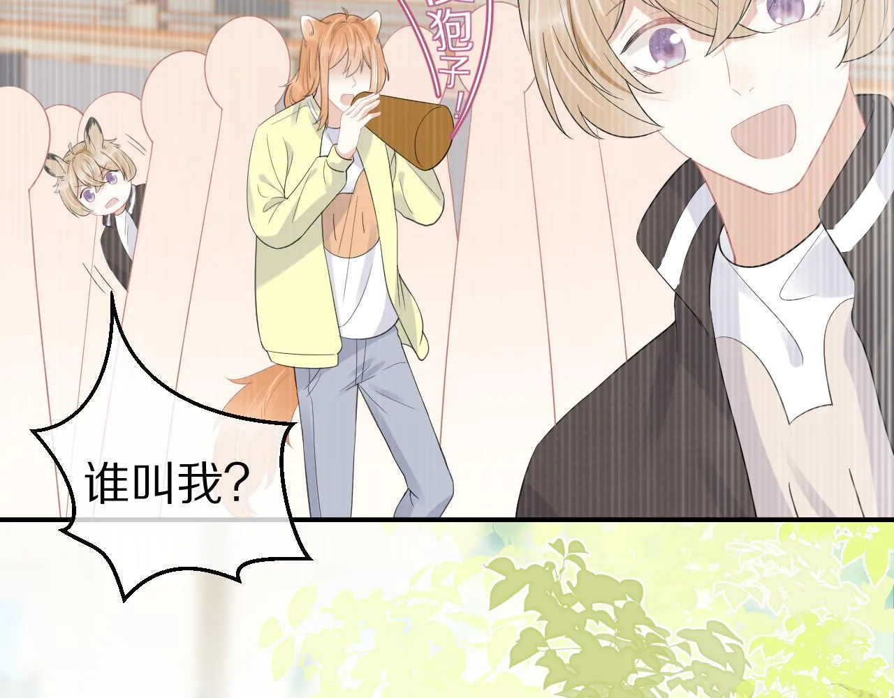 第48话 小猫的进攻 第39页