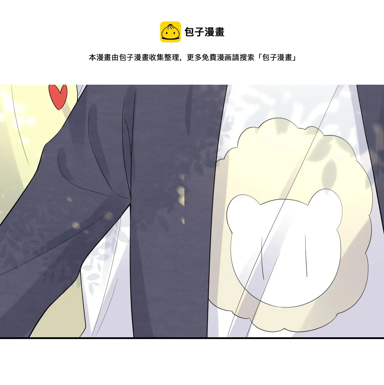 第48话 小猫的进攻 第49页