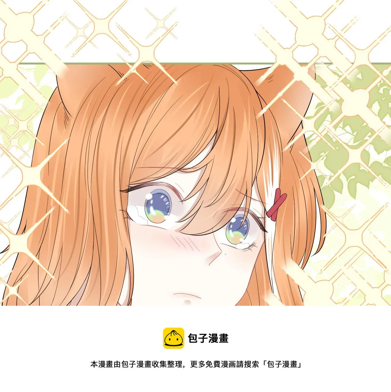 第48话 小猫的进攻 第53页