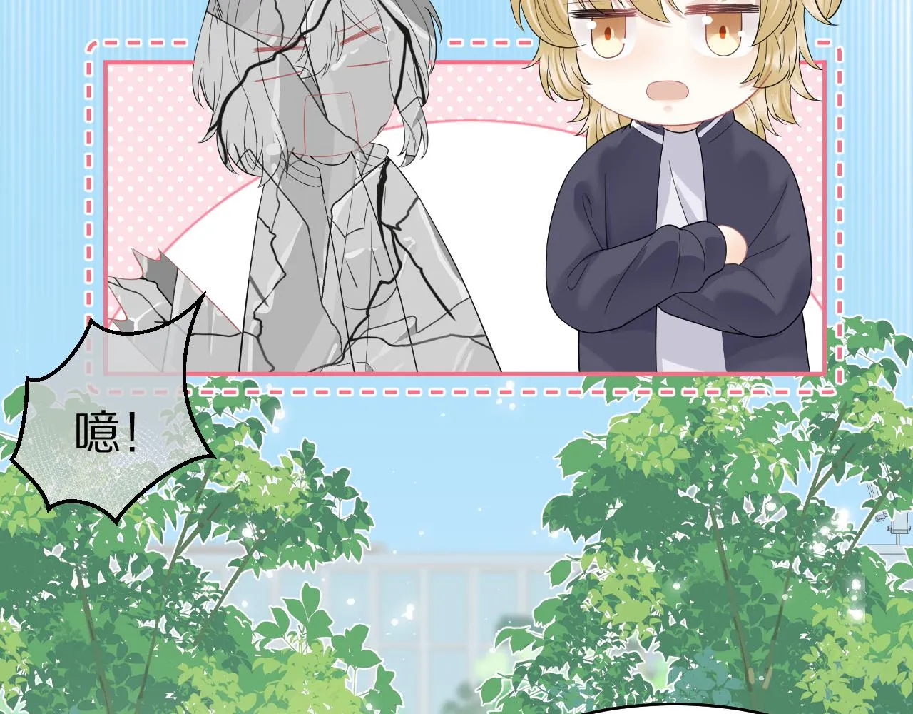 第48话 小猫的进攻 第56页
