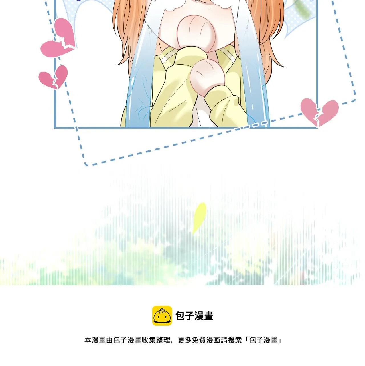 第48话 小猫的进攻 第61页