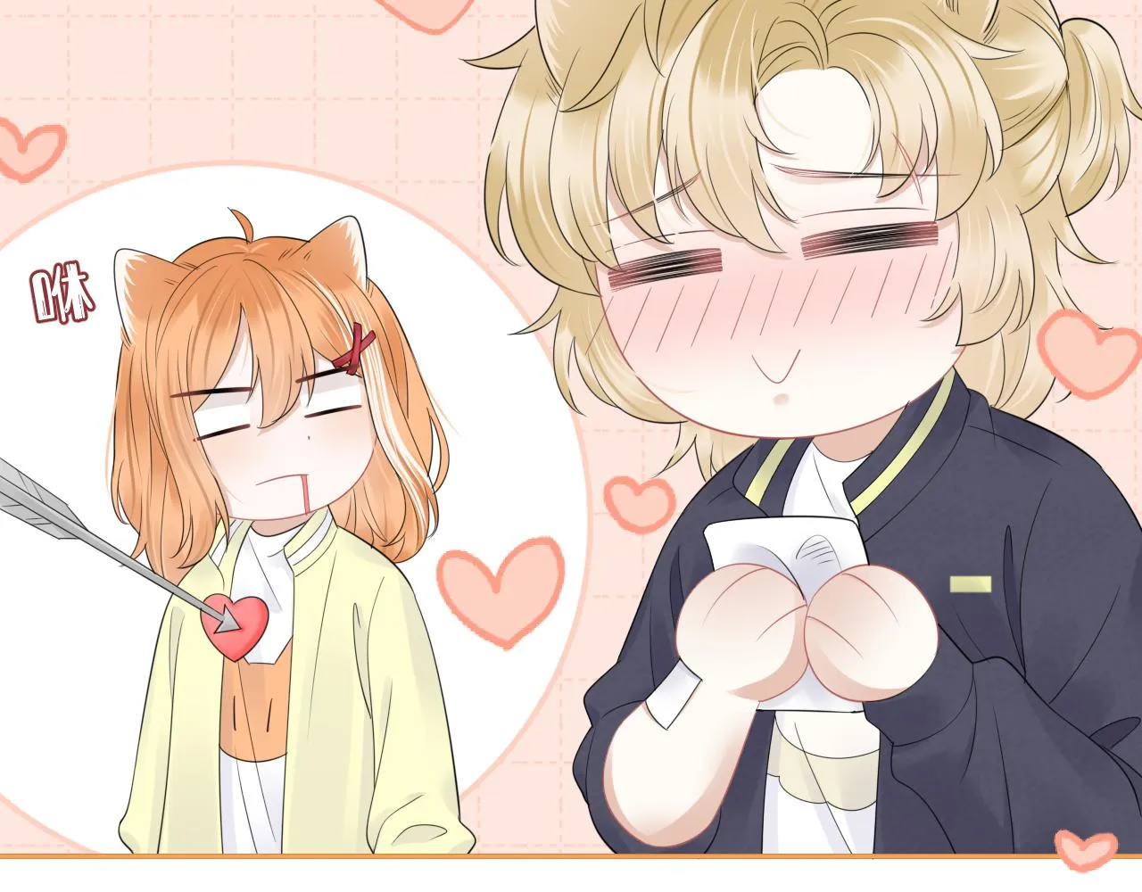 第48话 小猫的进攻 第78页