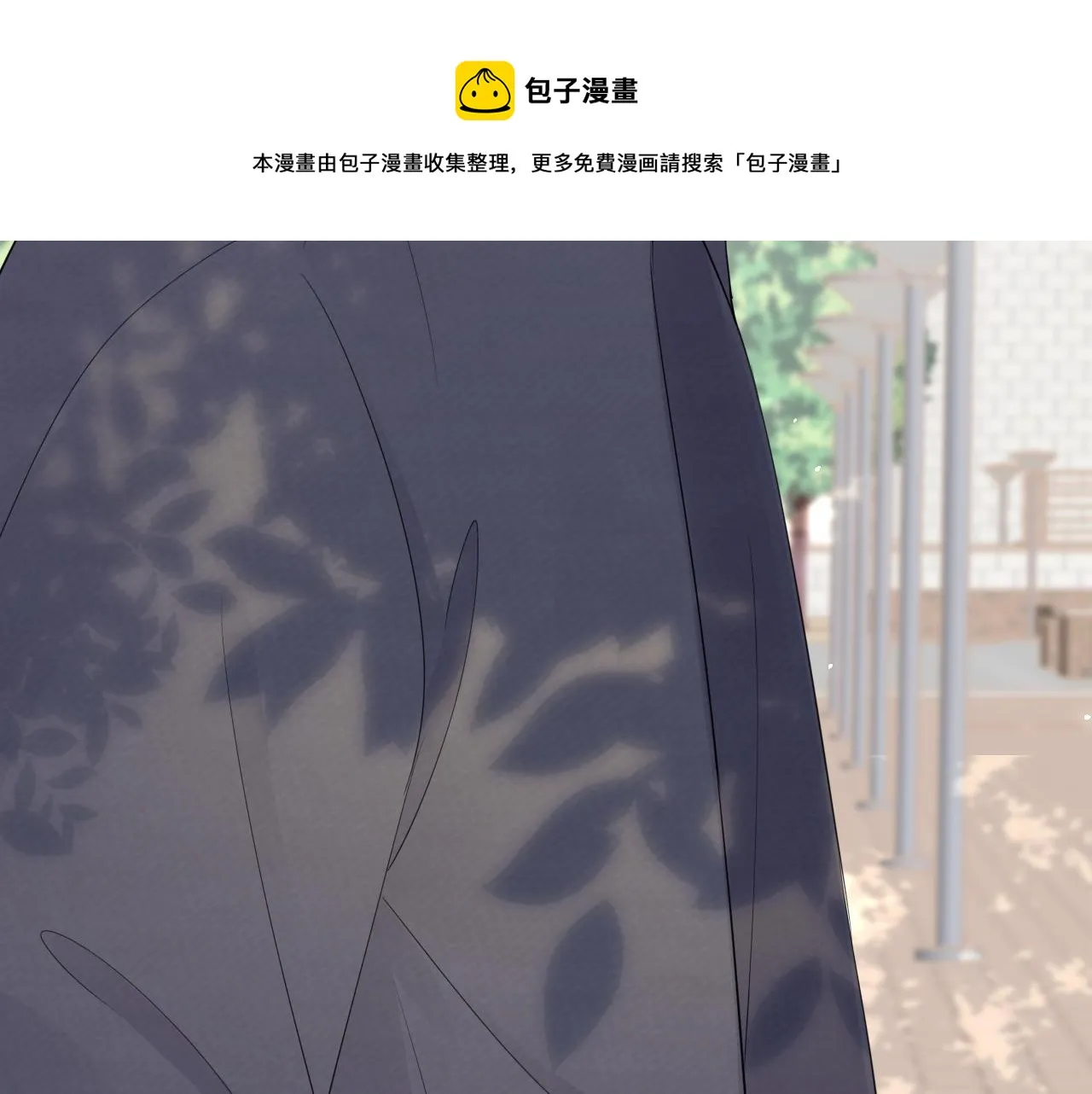 第48话 小猫的进攻 第93页