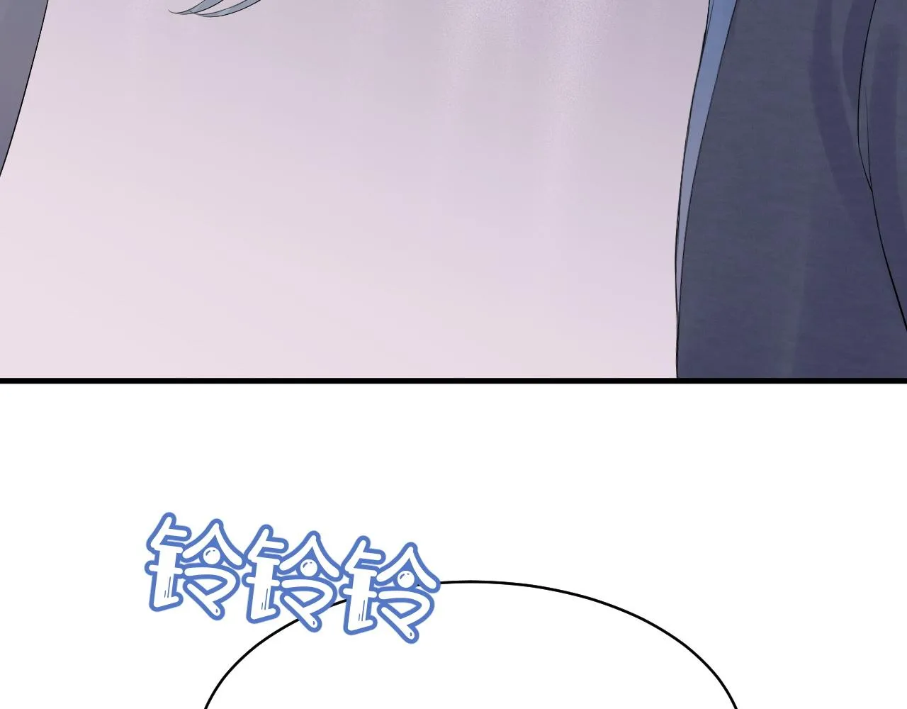 第47话 爱的力量 第14页