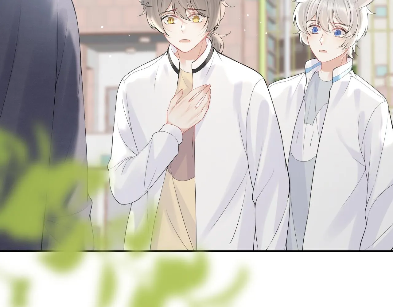 第47话 爱的力量 第22页