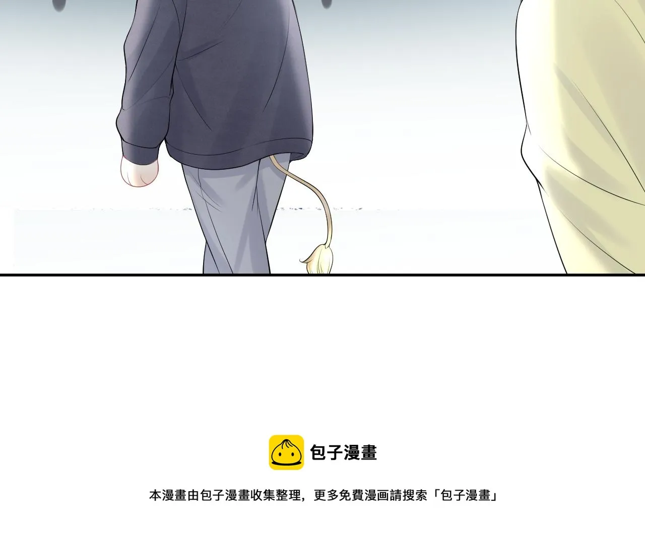 第47话 爱的力量 第33页