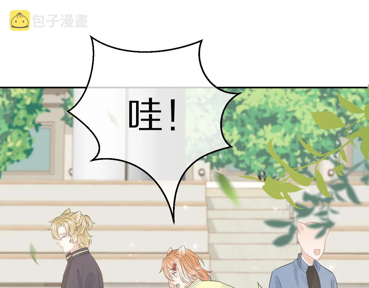 第47话 爱的力量 第34页
