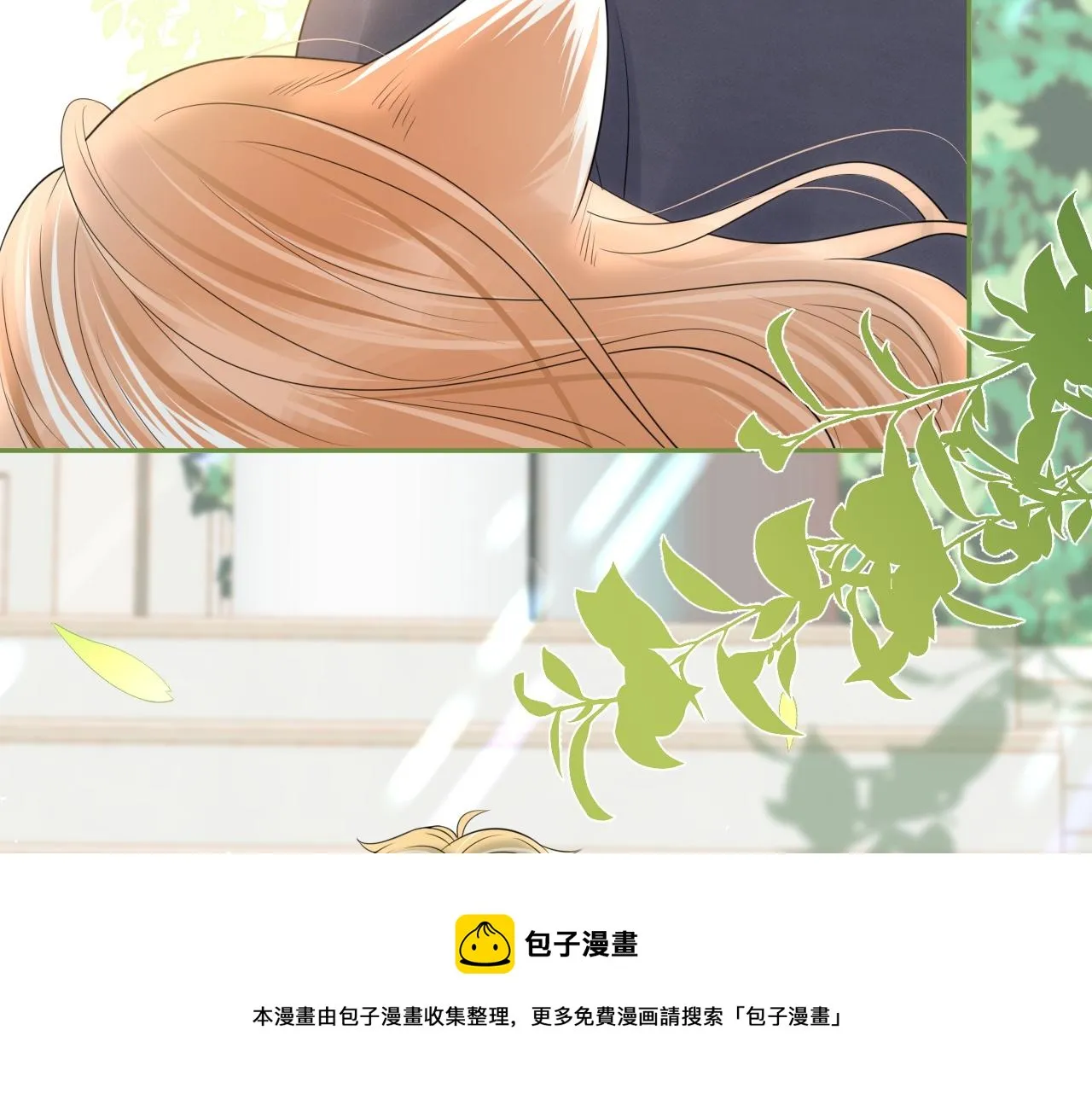 第47话 爱的力量 第37页