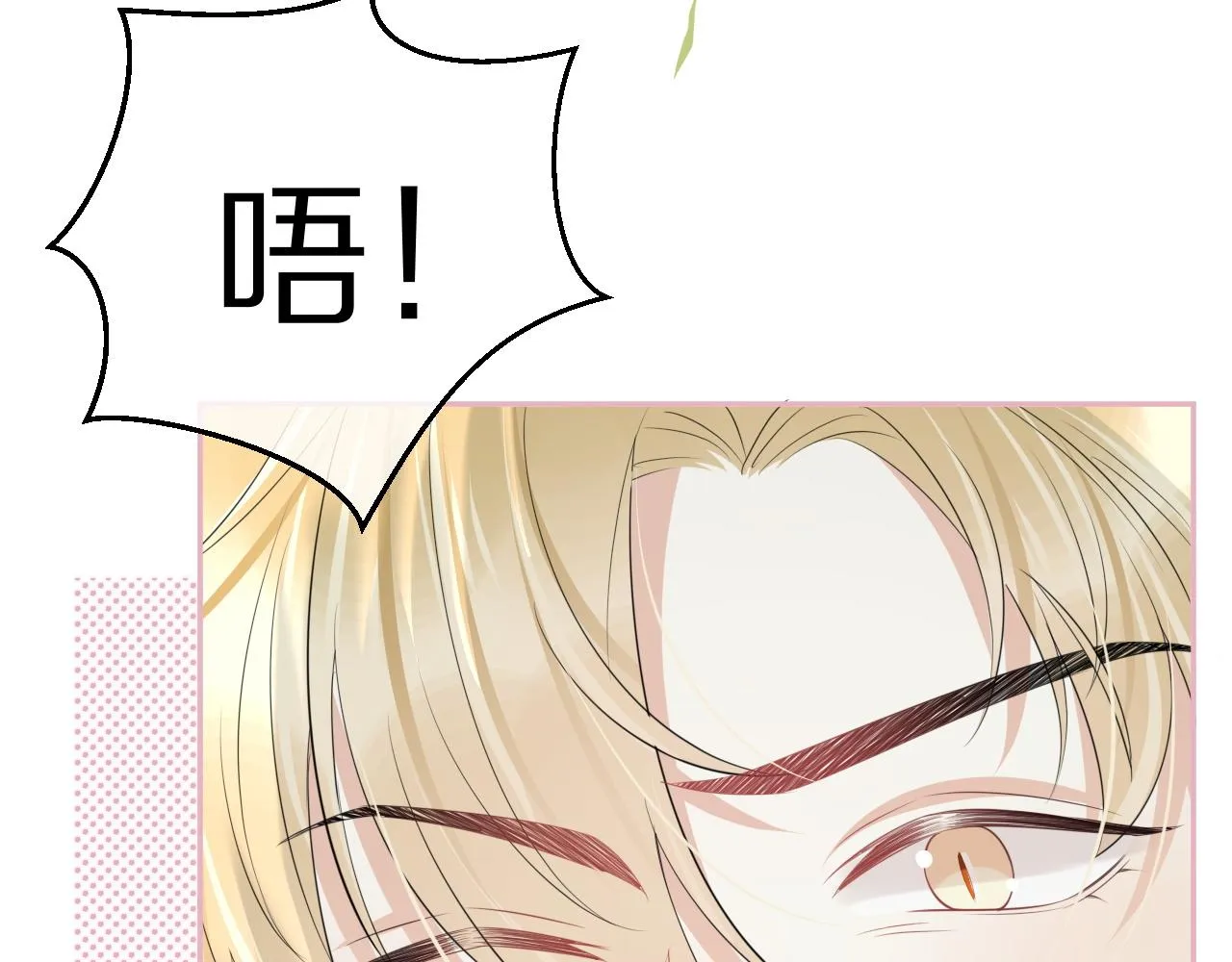 第47话 爱的力量 第40页