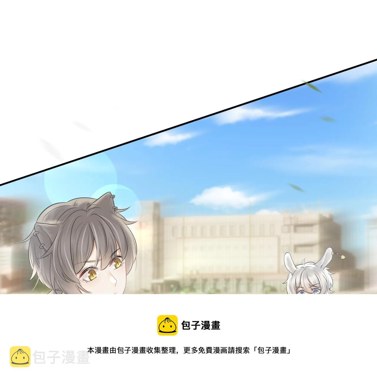 第47话 爱的力量 第61页