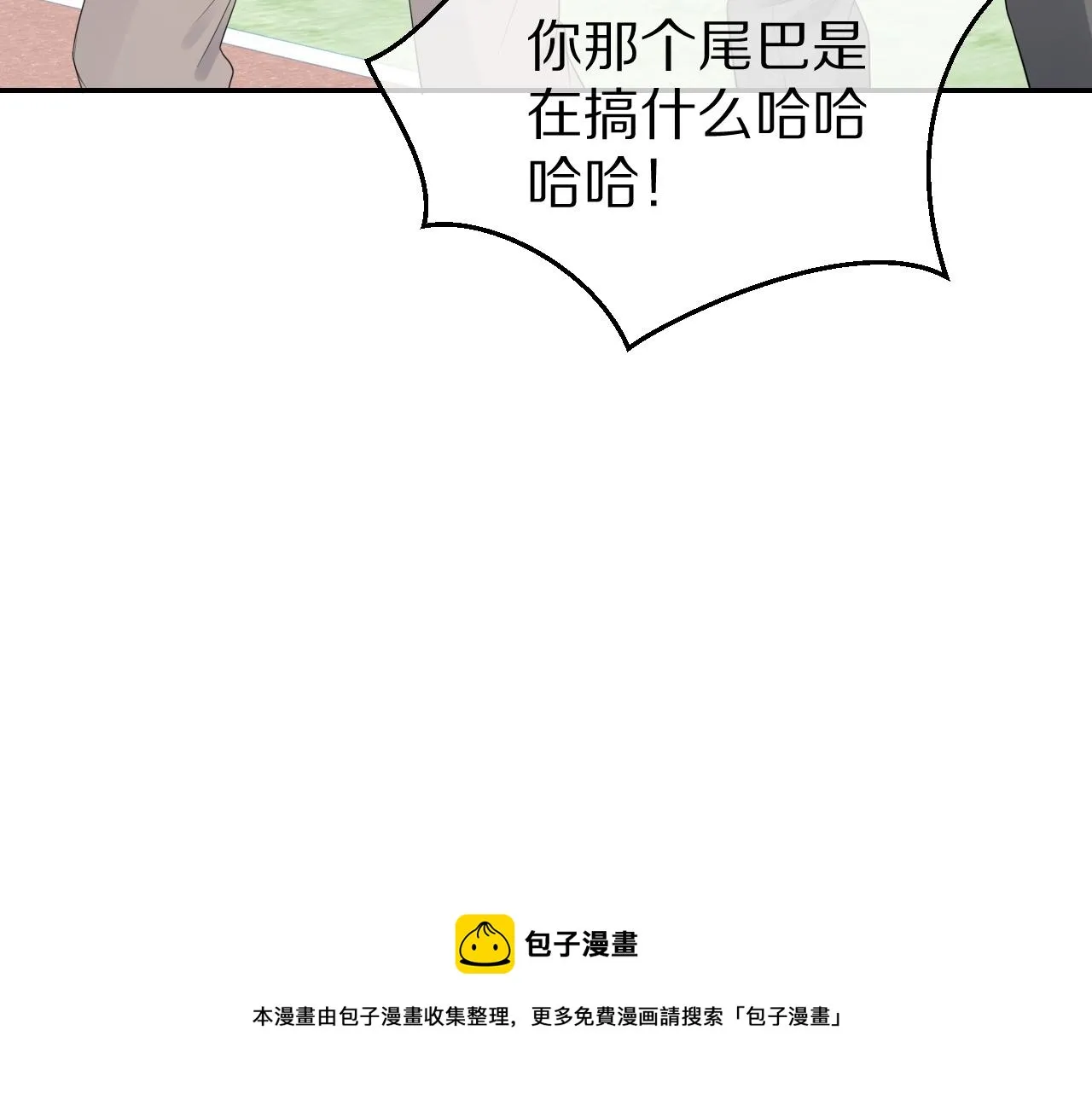 第47话 爱的力量 第65页