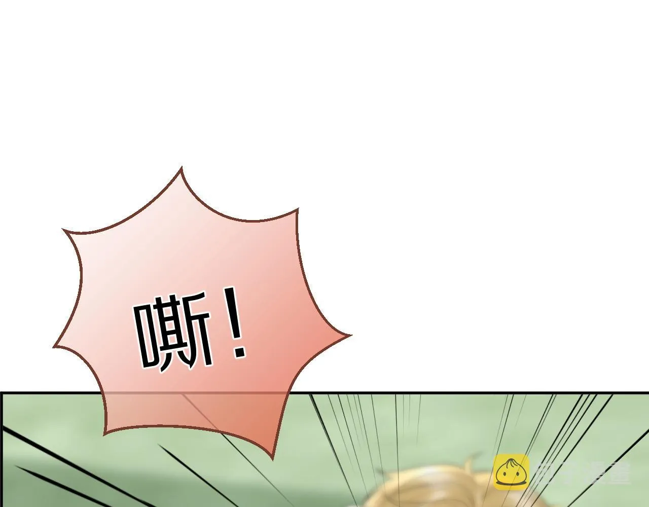 第47话 爱的力量 第78页
