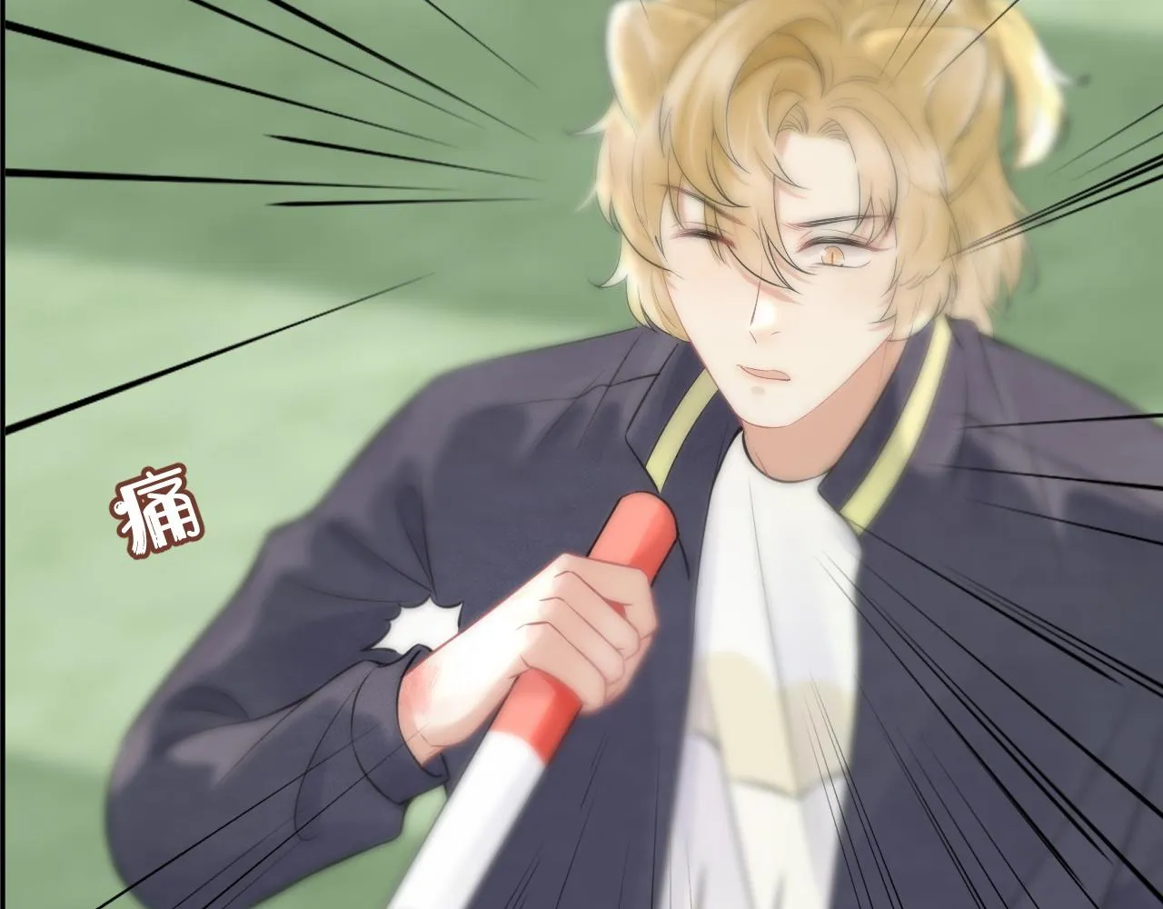 第47话 爱的力量 第79页