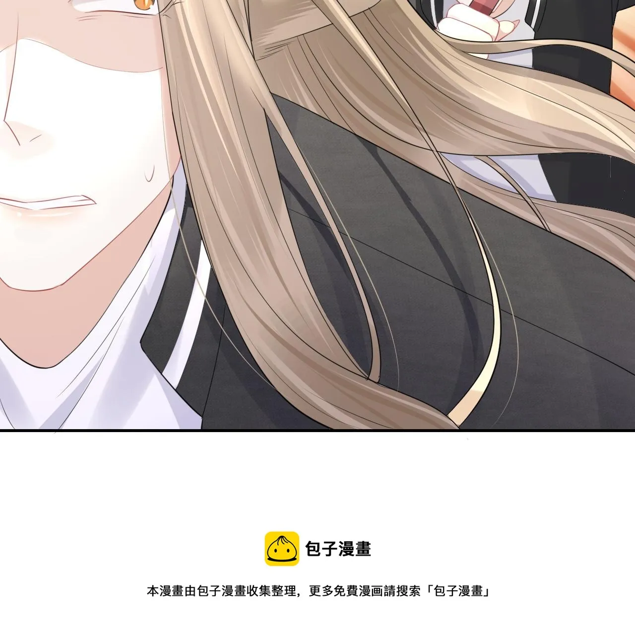 第47话 爱的力量 第93页