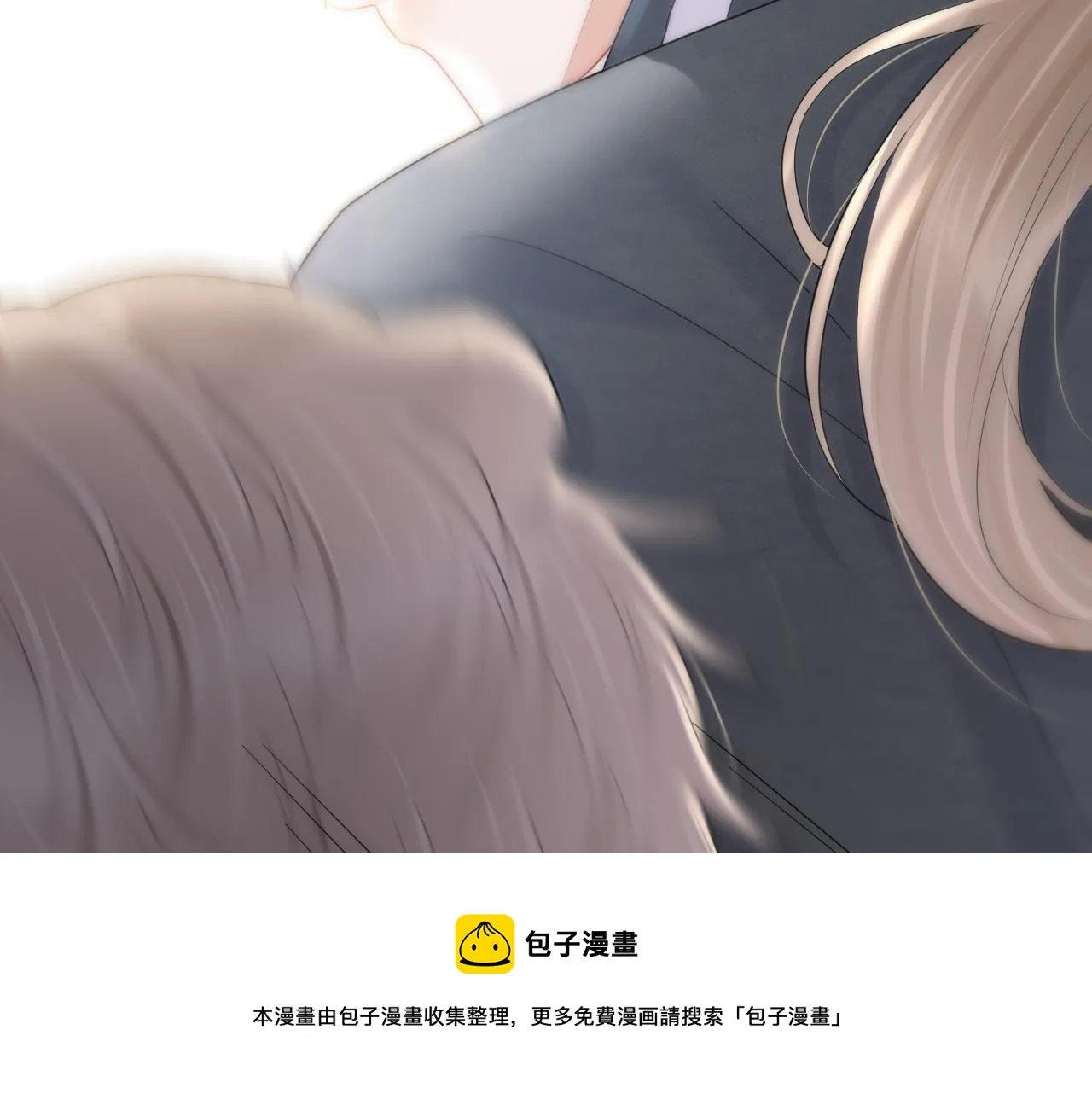 第47话 爱的力量 第97页