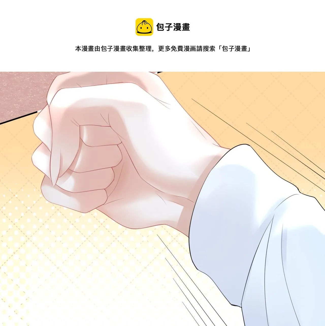 第47话 爱的力量 第101页