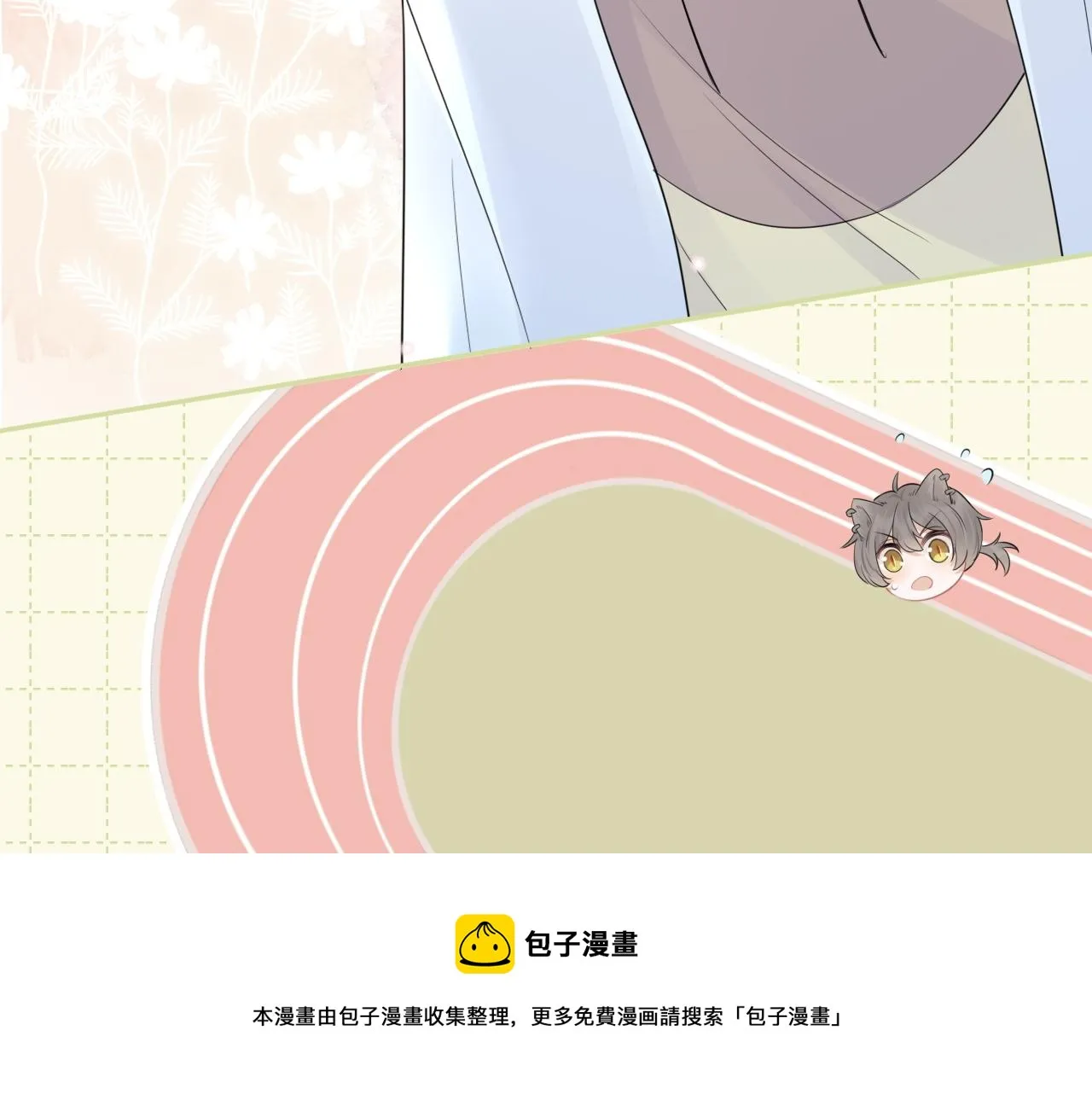 第47话 爱的力量 第105页
