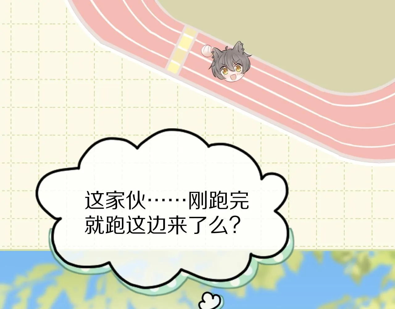 第47话 爱的力量 第106页