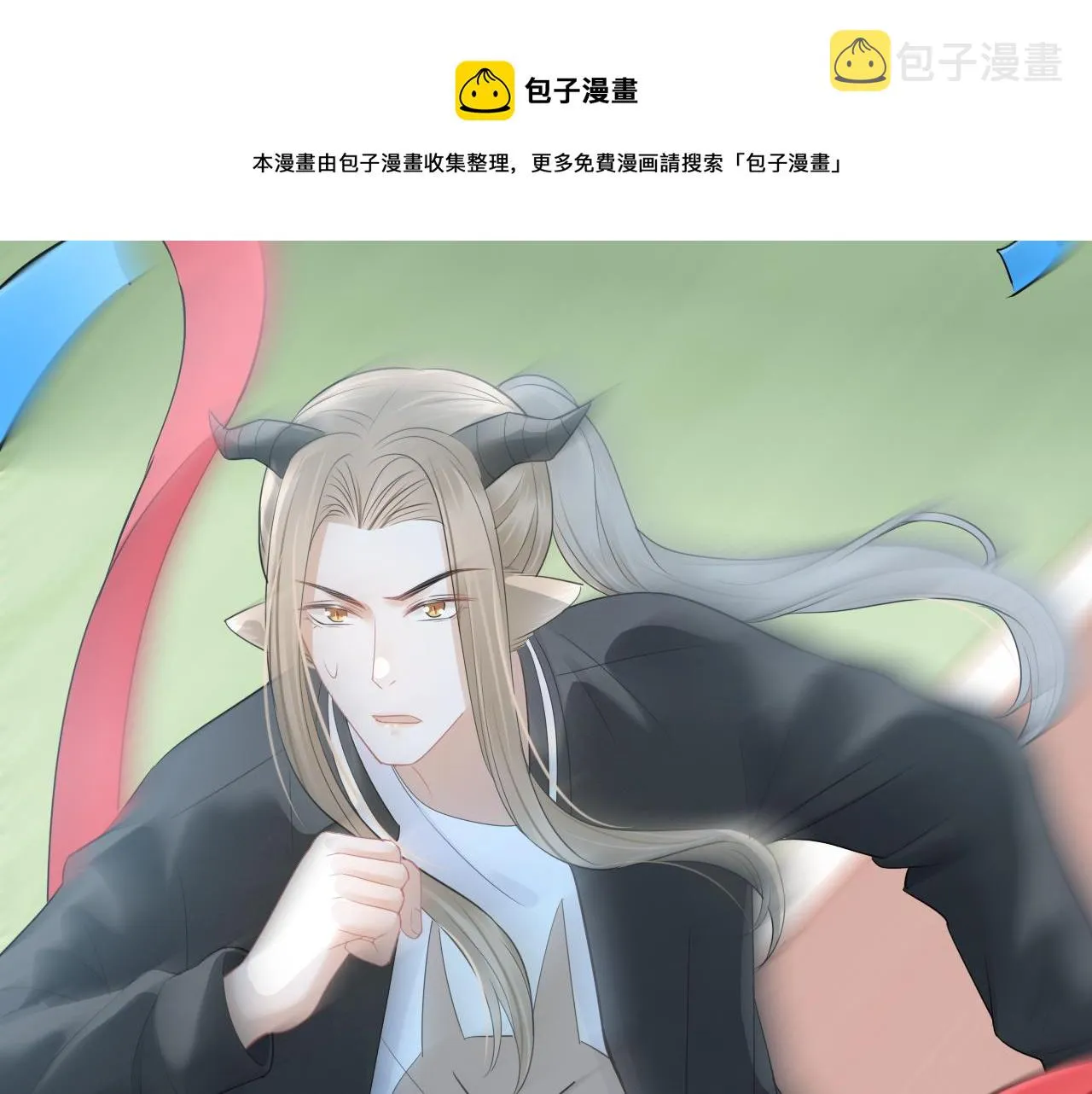 第47话 爱的力量 第109页