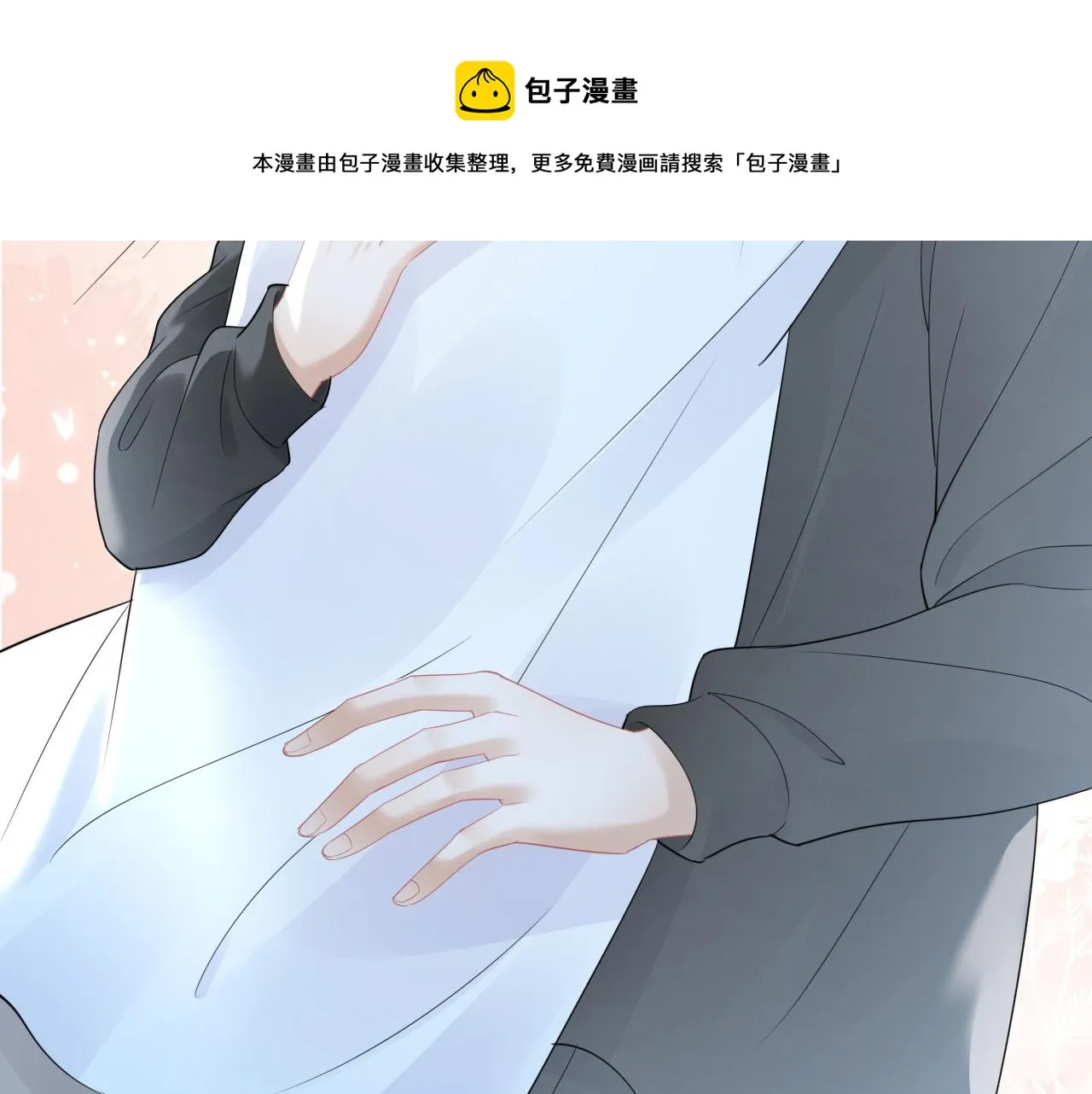 第47话 爱的力量 第113页