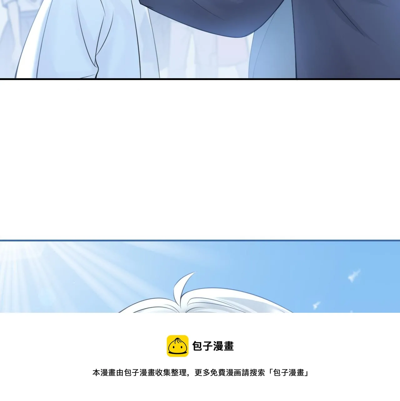 第46话 去医务室独处一下吧 第9页