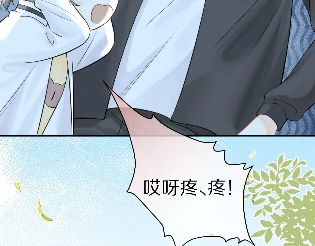 第46话 去医务室独处一下吧 第28页