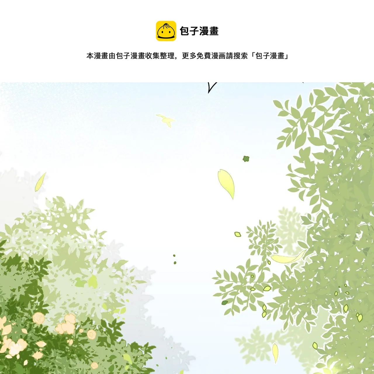 第46话 去医务室独处一下吧 第29页
