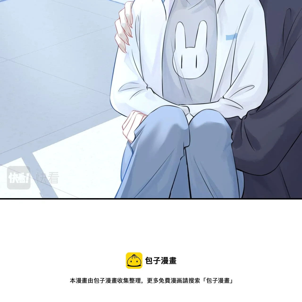 第46话 去医务室独处一下吧 第33页