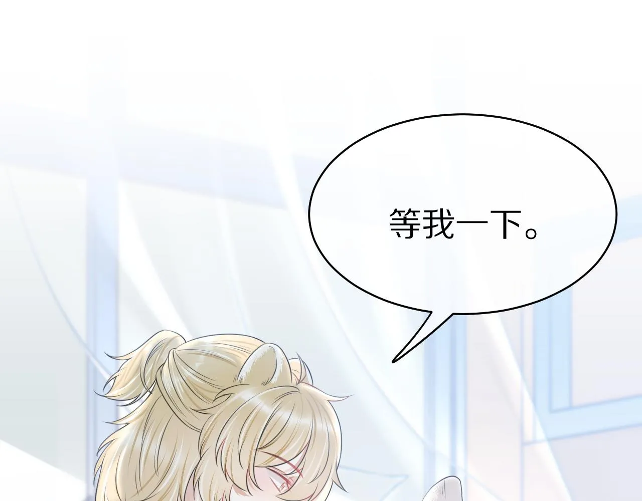 第46话 去医务室独处一下吧 第35页