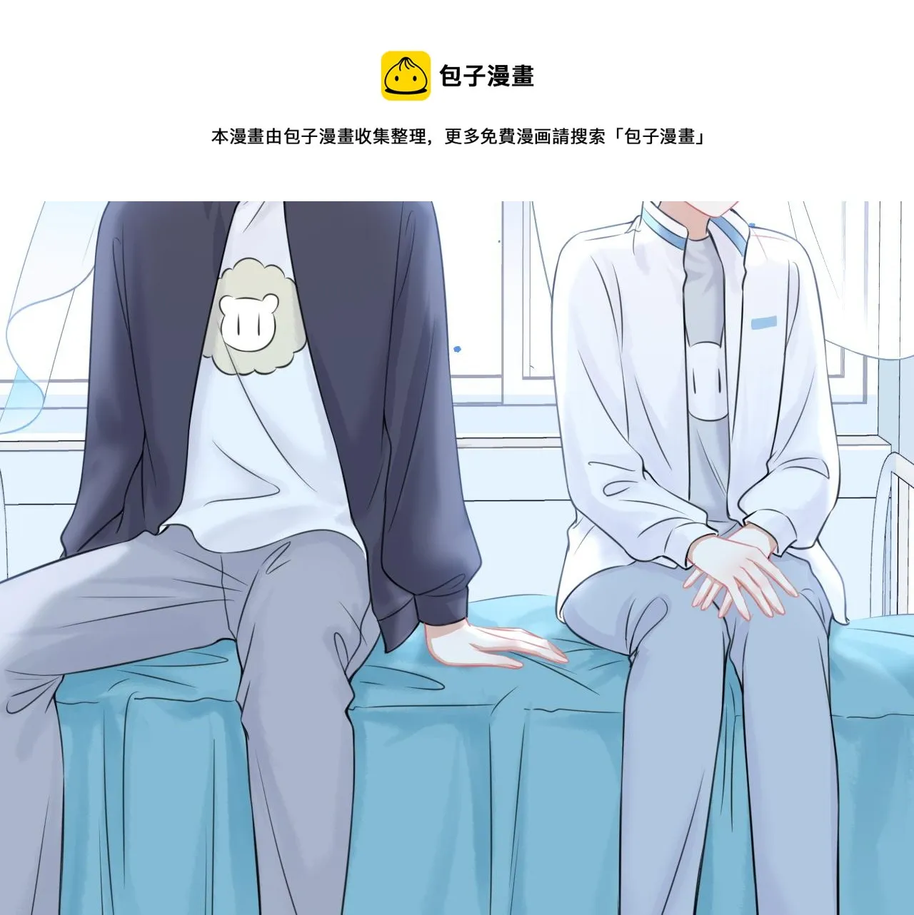 第46话 去医务室独处一下吧 第49页