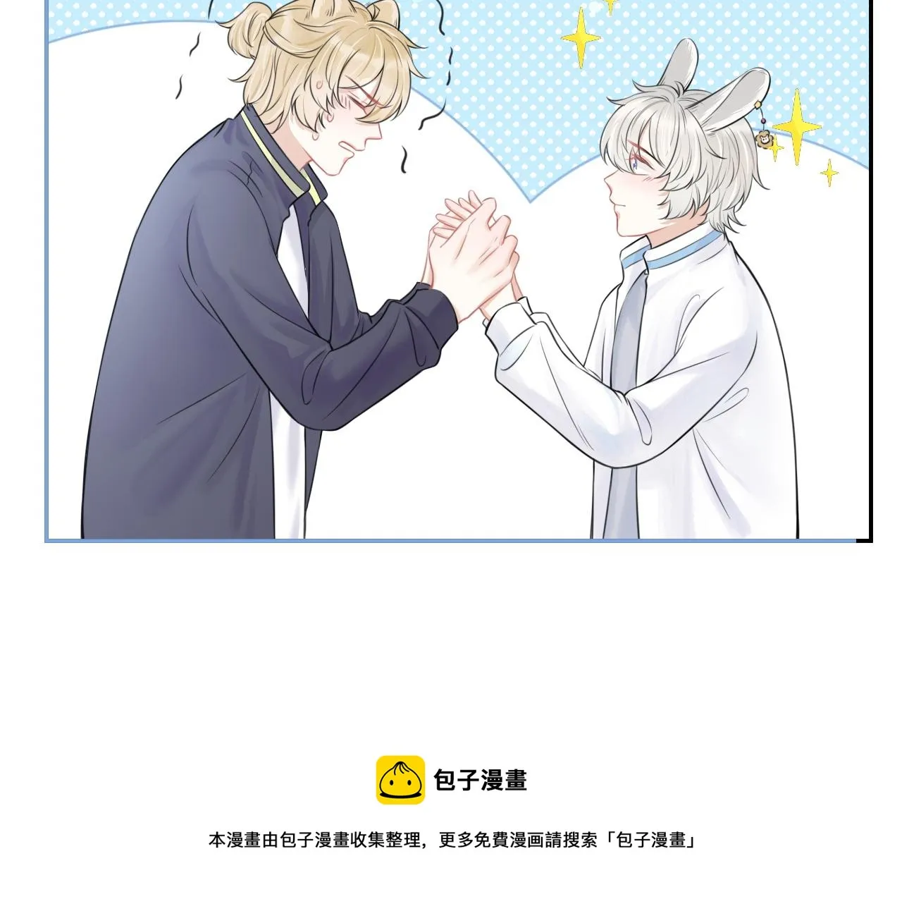 第46话 去医务室独处一下吧 第57页