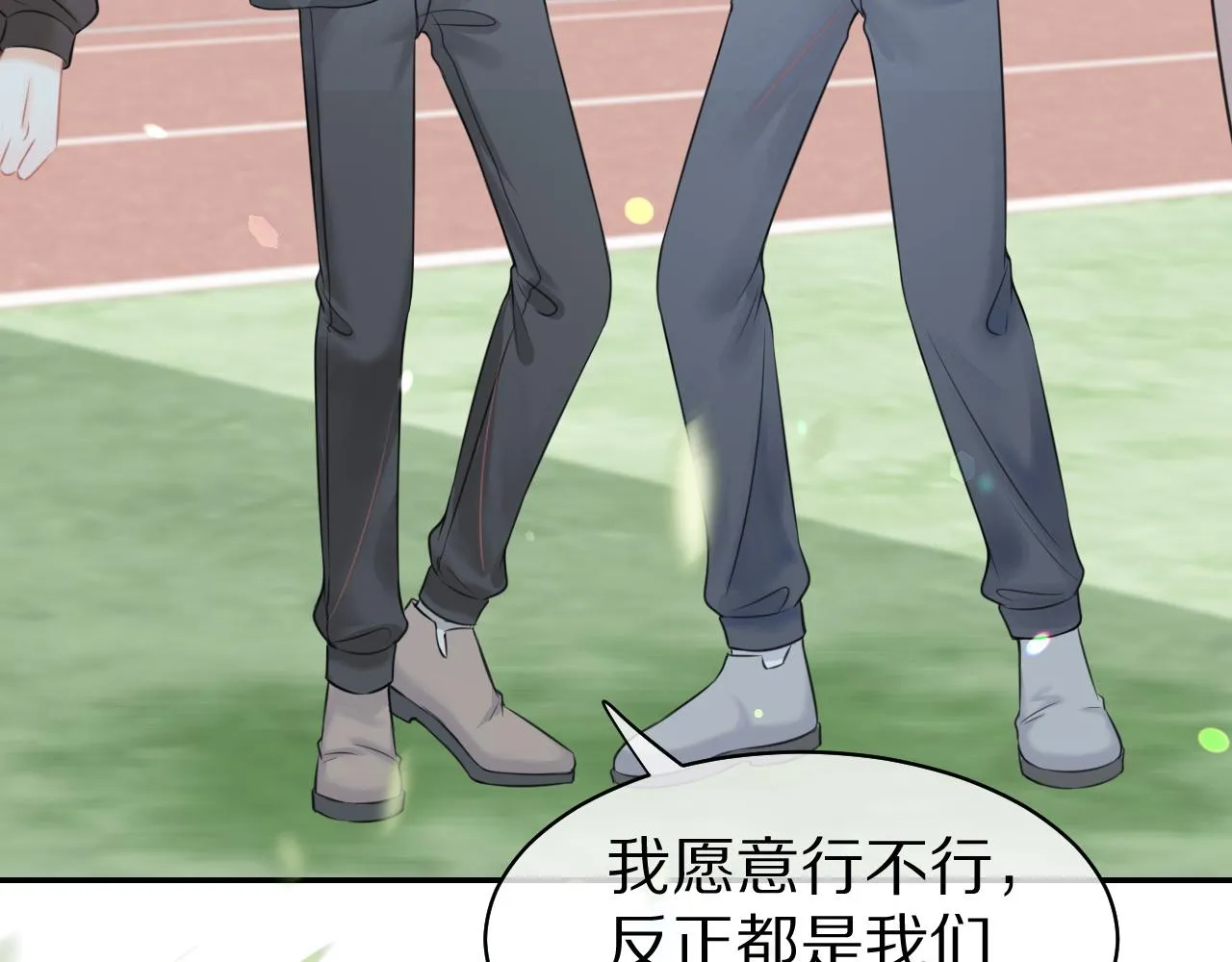 第46话 去医务室独处一下吧 第62页