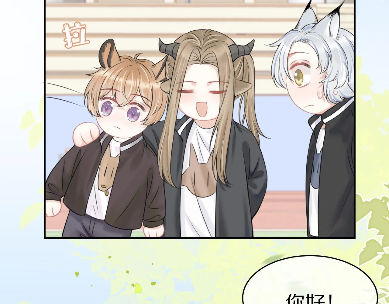 第46话 去医务室独处一下吧 第68页