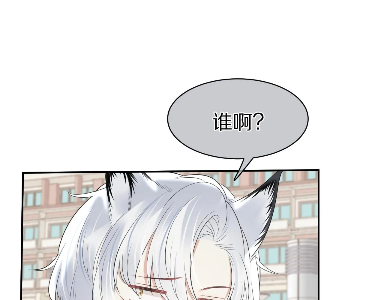 第46话 去医务室独处一下吧 第72页