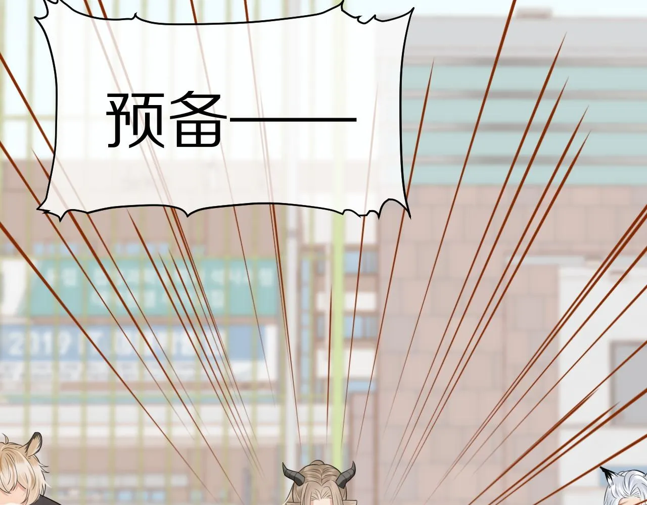 第46话 去医务室独处一下吧 第76页