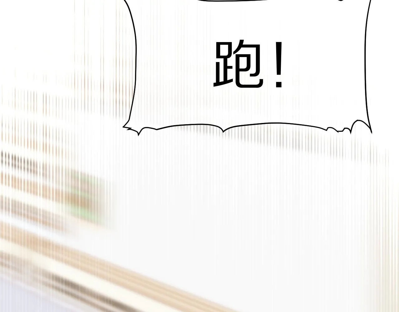第46话 去医务室独处一下吧 第78页
