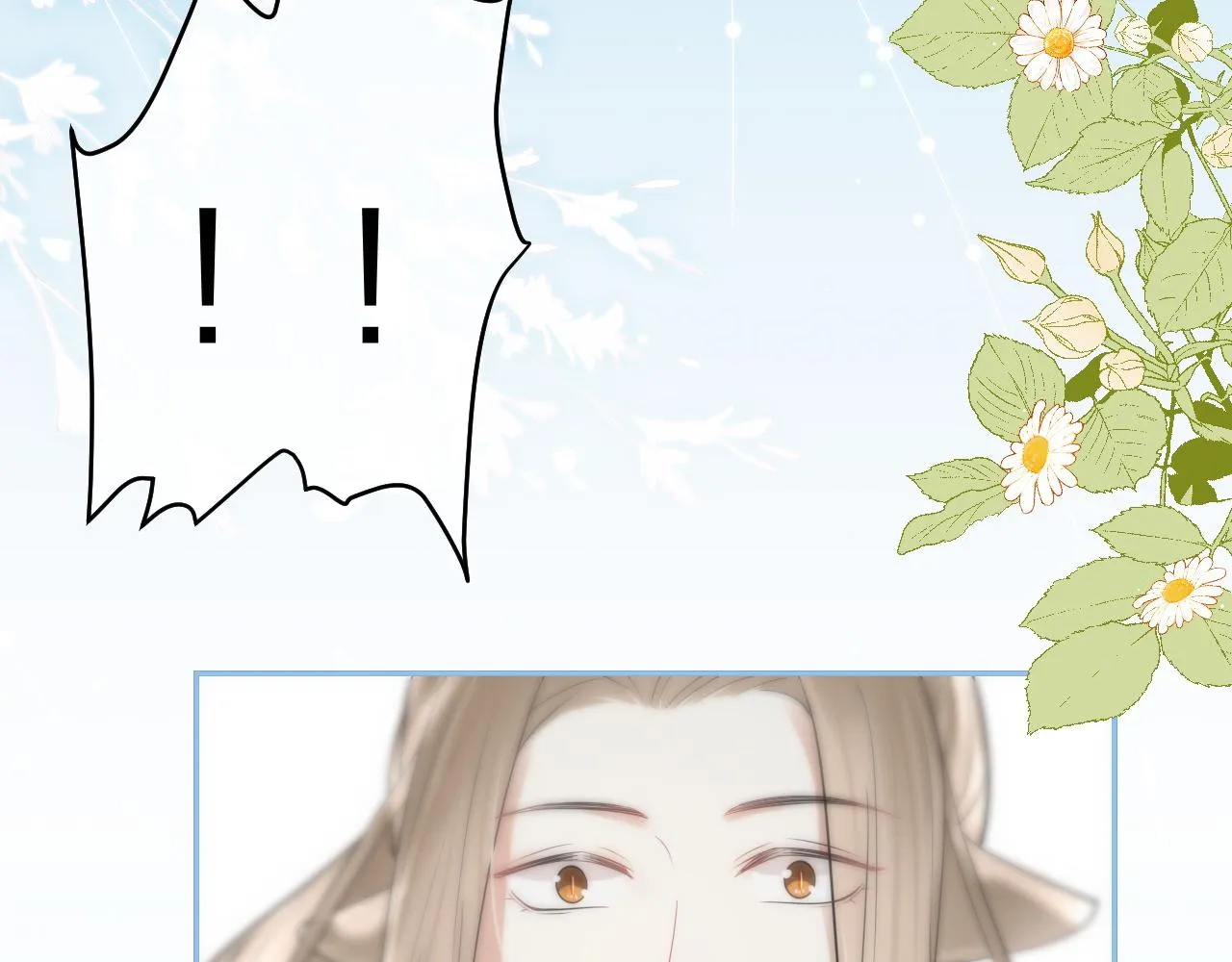 第46话 去医务室独处一下吧 第82页