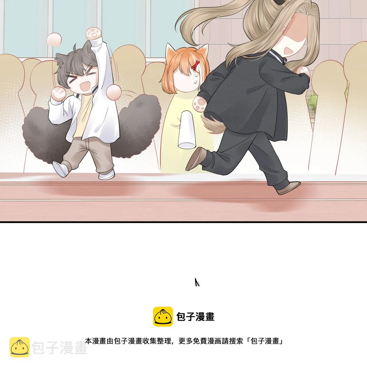 第46话 去医务室独处一下吧 第89页