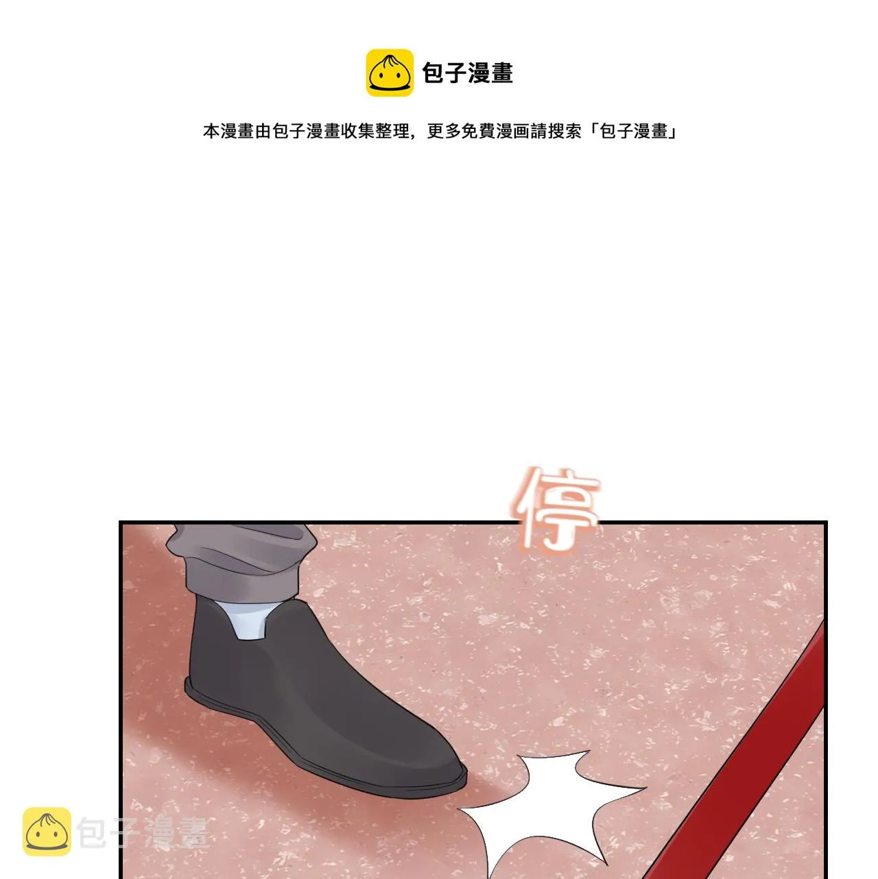 第46话 去医务室独处一下吧 第93页