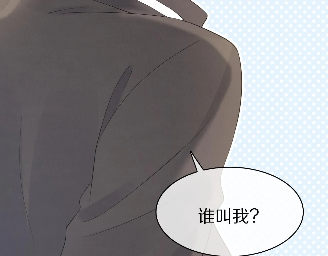 第46话 去医务室独处一下吧 第96页