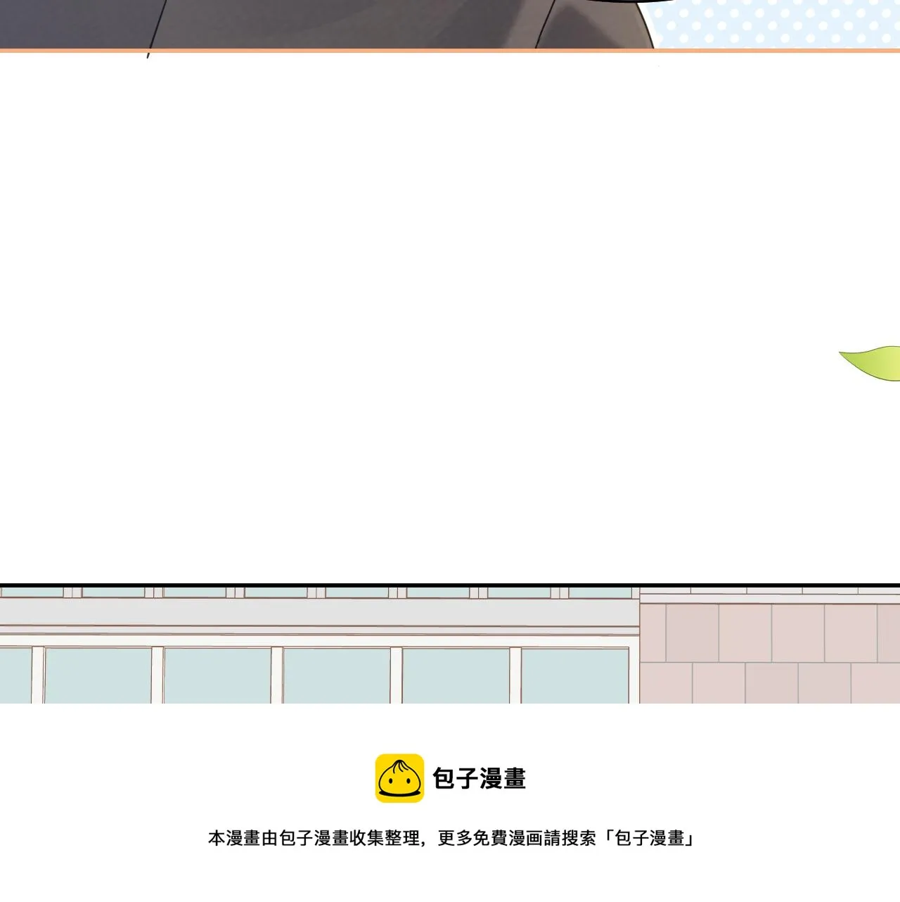第46话 去医务室独处一下吧 第97页